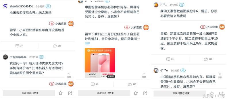 小米6玩王者光荣断触,小米6打王者光荣帧数最高是多少