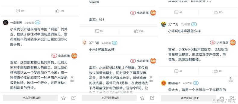 小米6玩王者光荣断触,小米6打王者光荣帧数最高是多少