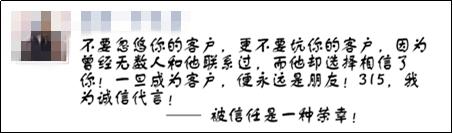 3万月薪房地产文案,房地产文案的前途