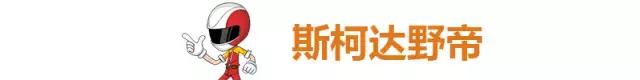 买这4款车时可要多长个心眼,现在买哪款车不用担心三年内换代