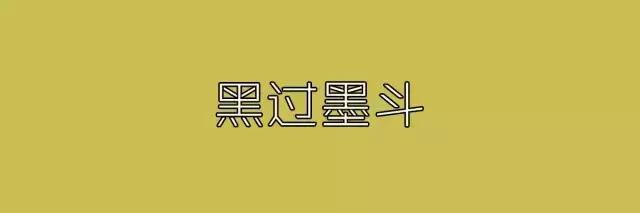 在广东，“黑仔”和“黑鬼”相差了什么？