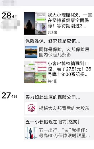 月入过万的销售模式,销售如何一个月赚100万