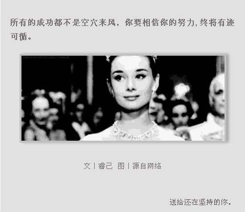 所有的成功绝非偶尔下一句,所有的成功绝非偶尔而是蓄谋已久