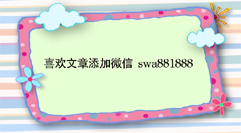 困扰女孩多年的问题,困扰所有女生的问题