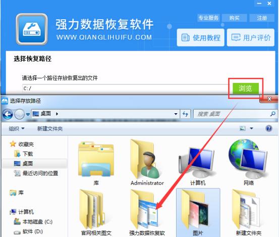 u盘删除的文件如何找回,怎么找回u盘删除的文件
