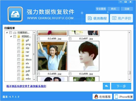 u盘删除的文件如何找回,怎么找回u盘删除的文件