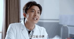 外科风云李佳航带蓝盈莹回家那段,外科风云之扬帆cp