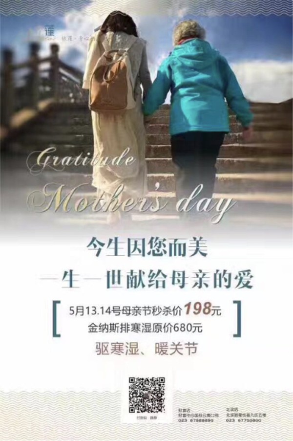 适合母亲节边吃边玩的地方,母亲节福利活动