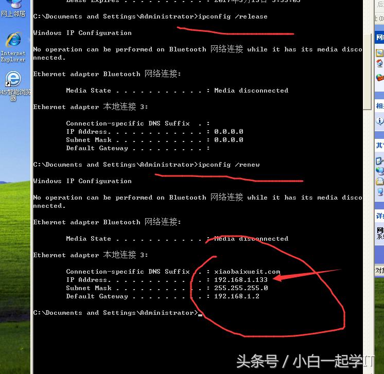 linuxdhcp服务器中继,centosdhcp服务器配置方法