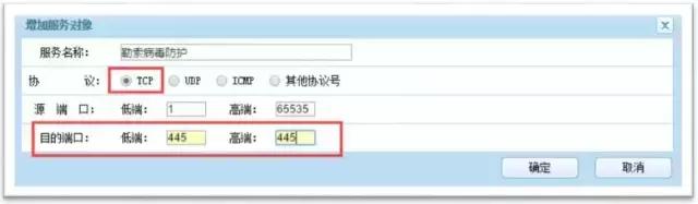 永恒之蓝勒索病毒为什么不能解密,永恒之蓝勒索病毒事件