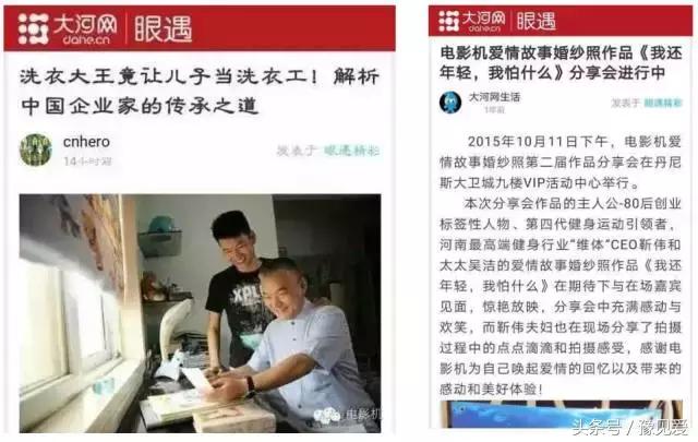 揭秘婚纱照行业劳斯莱斯，电影机爱情故事婚纱照