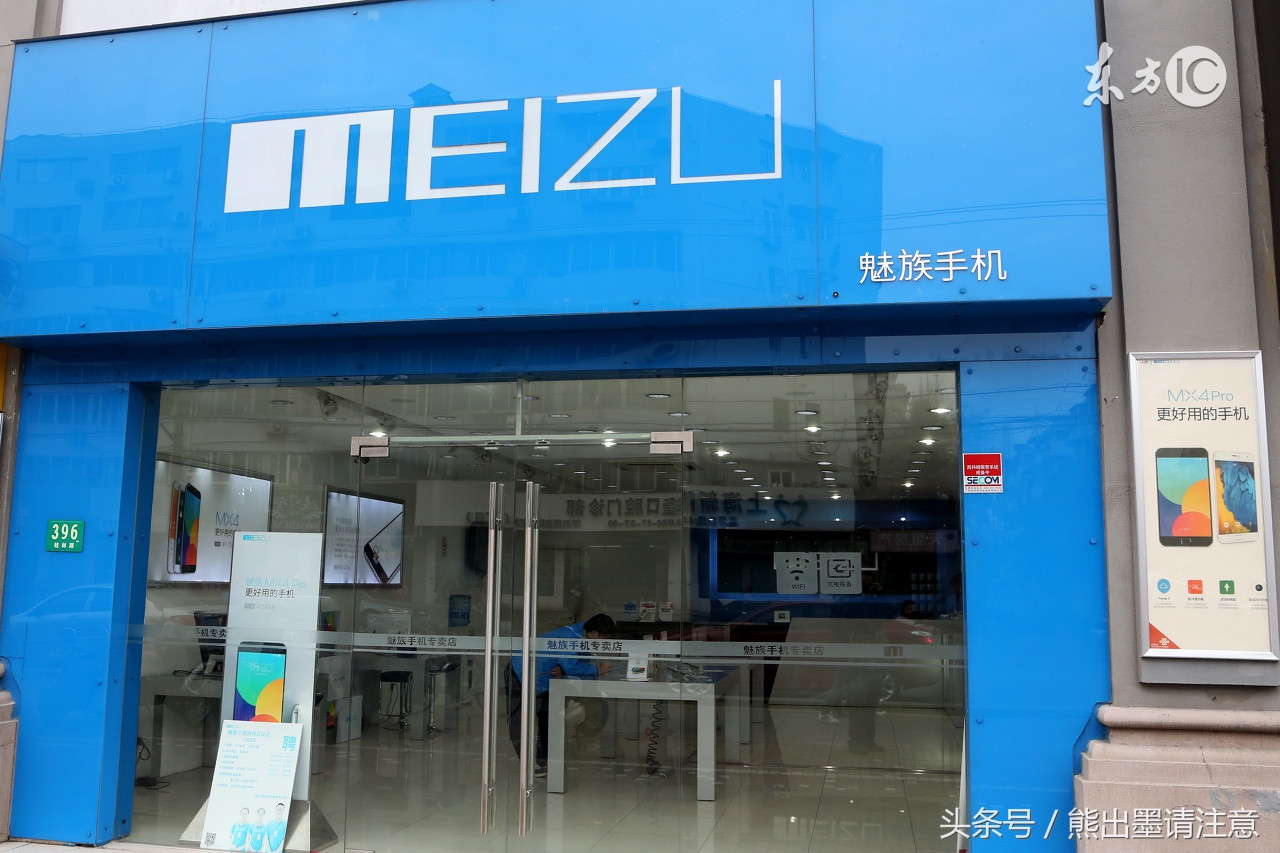 魅族的崛起和衰败,魅族是怎么走下坡路的