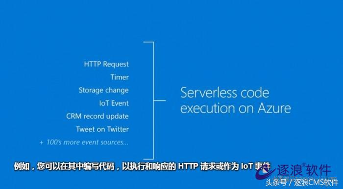 「图文实况」微软Build2017开发者大会