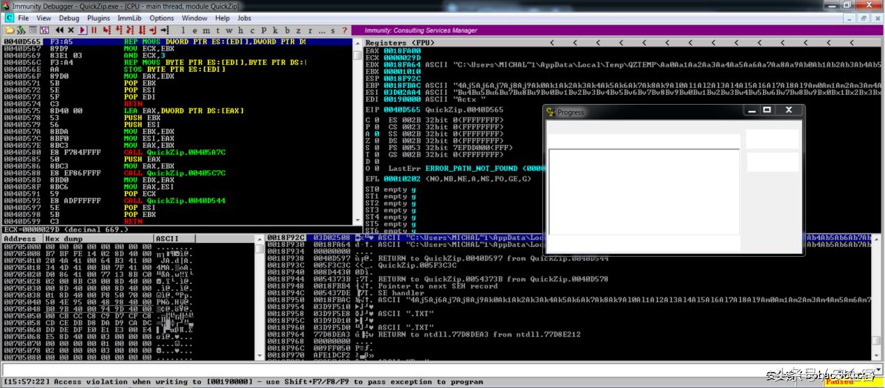 QuickZipV4.60缓冲区溢出漏洞详解