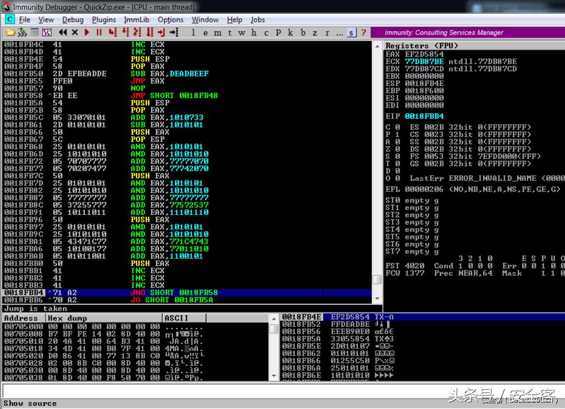 QuickZipV4.60缓冲区溢出漏洞详解