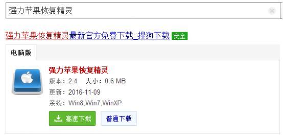 如何从icloud里恢复通讯录,如何从苹果icloud恢复通讯录