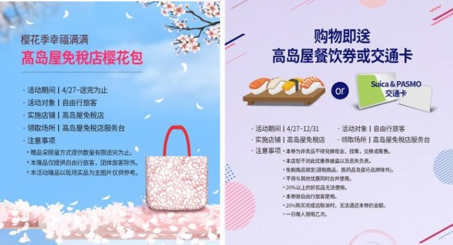 初夏的东京,初夏的和服