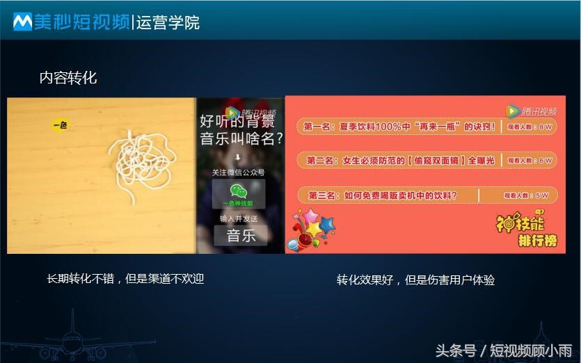 一节课教你零基础零粉丝吸粉变现,如何提升粉丝转粉率