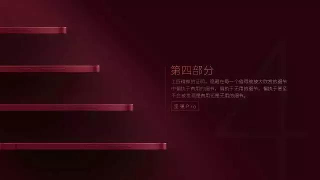 坚果pro视频样片,坚果pro效果图大全