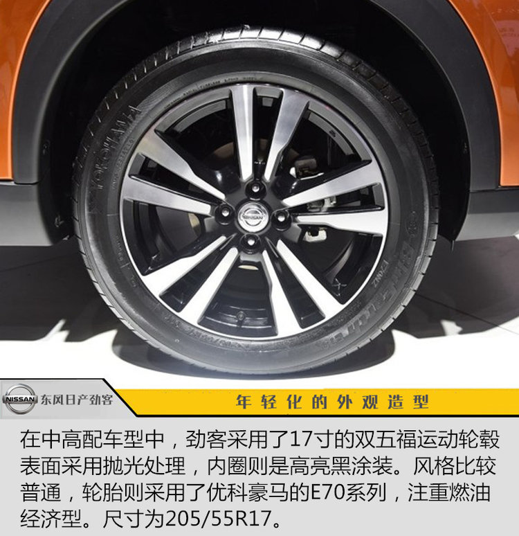 日产劲客和新款荣放哪个好,劲客和传祺gs4买哪个