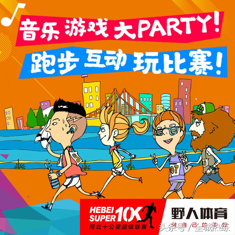 周日精彩赛事早知道,赛事早知道