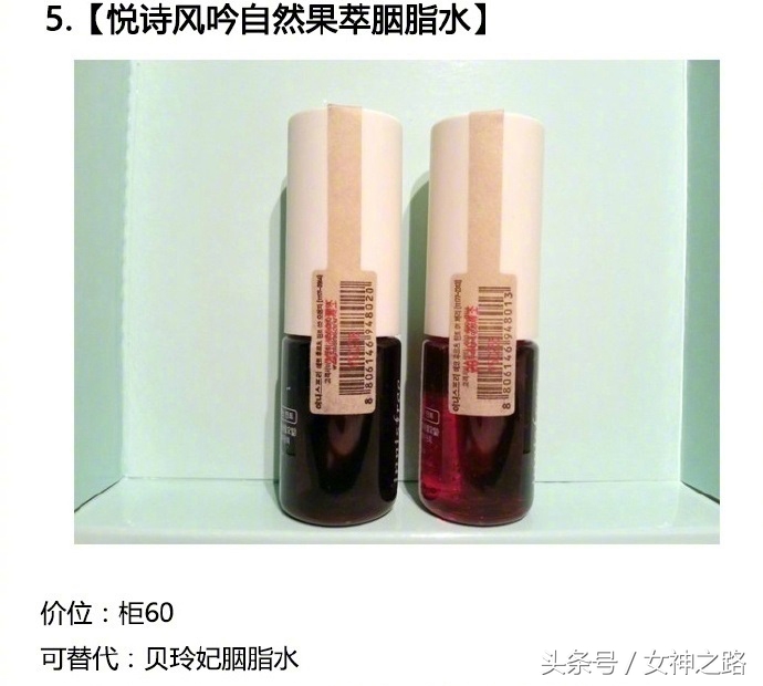 姑娘们，不用再吃糠咽菜！花白菜价就可以买到这些高端彩妆啦