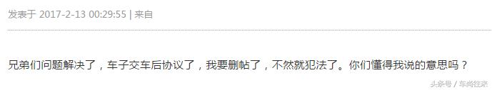 发动机抖动和esc故障灯亮怎么解决,汽车起步急加速会咚咚响esc灯闪烁
