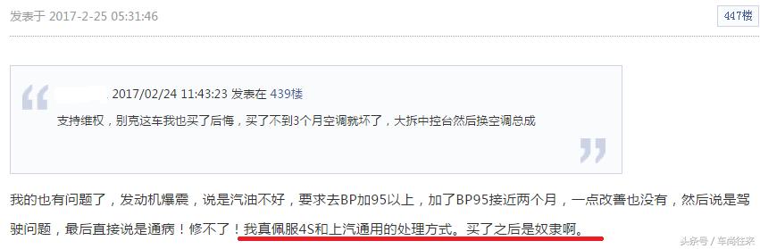 发动机抖动和esc故障灯亮怎么解决,汽车起步急加速会咚咚响esc灯闪烁