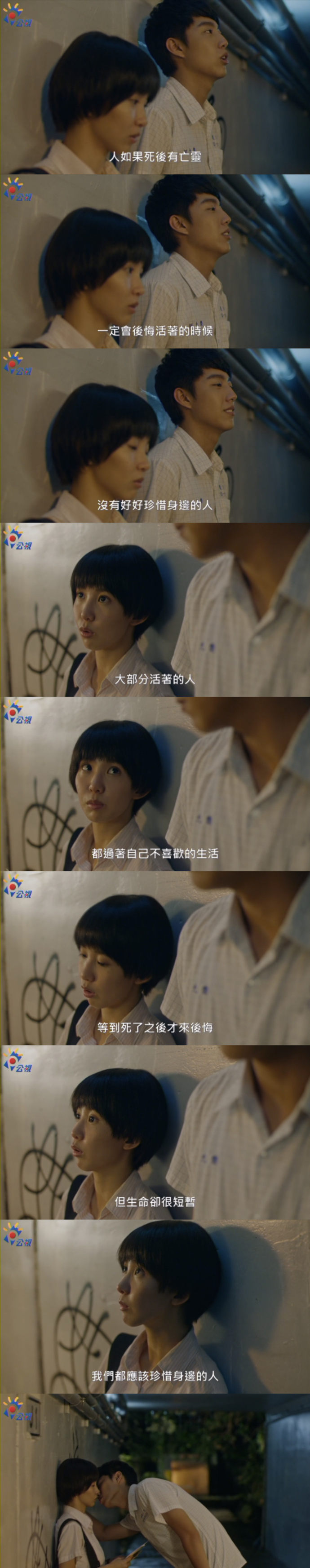 安利一部良心台剧，收视超《痞子英雄》，男主像苏志燮南柱赫合体