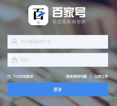 十大收益最好的自媒体平台2021,哪个平台做自媒体收益高最好做