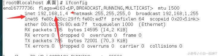 linuxdhcp服务器中继,centosdhcp服务器配置方法