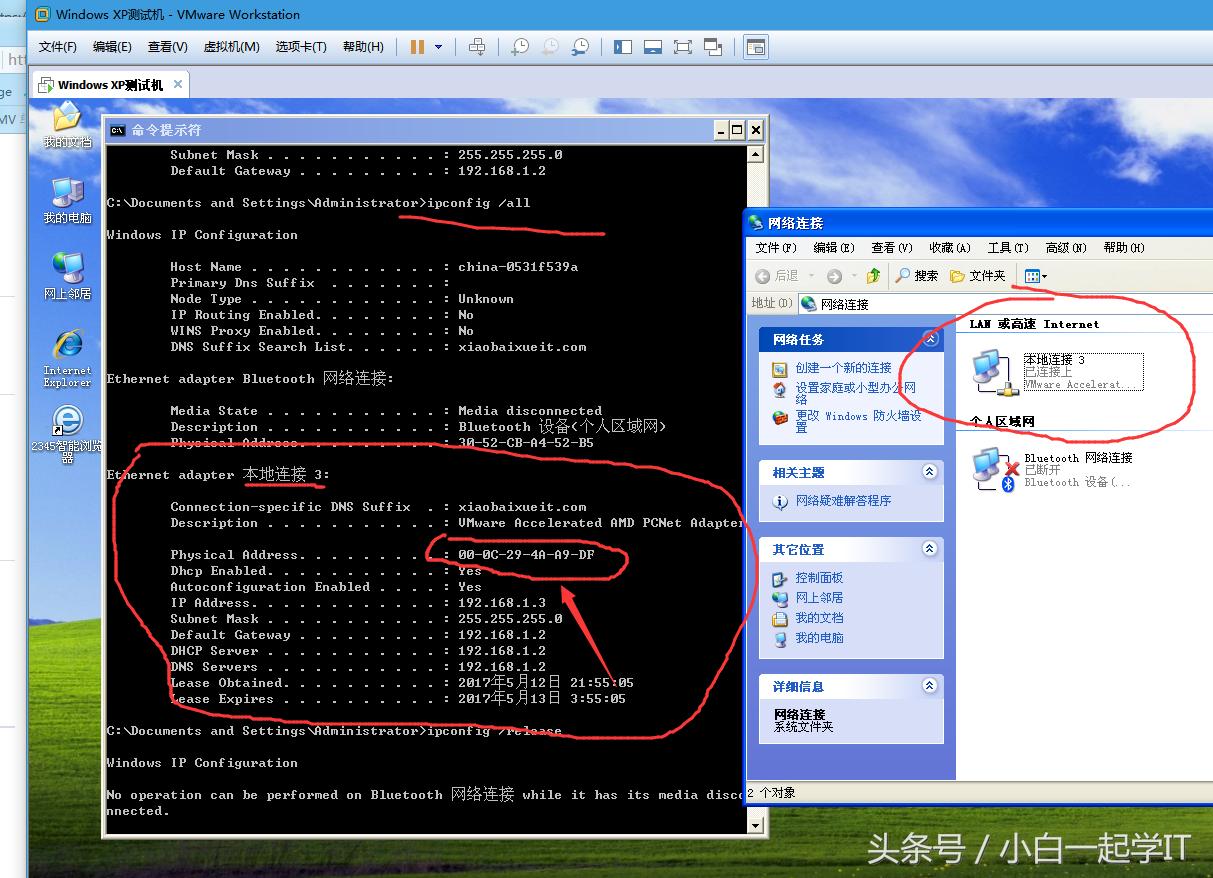 linuxdhcp服务器中继,centosdhcp服务器配置方法