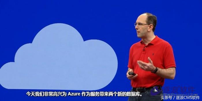 「图文实况」微软Build2017开发者大会