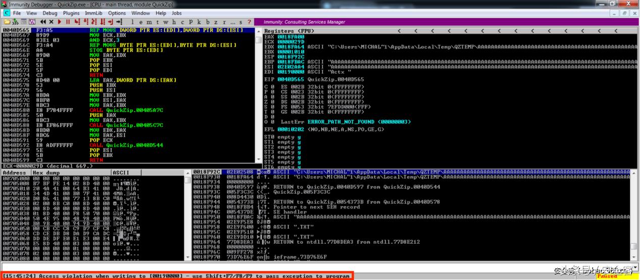QuickZipV4.60缓冲区溢出漏洞详解