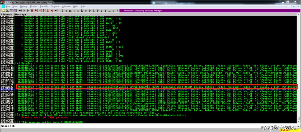 QuickZipV4.60缓冲区溢出漏洞详解