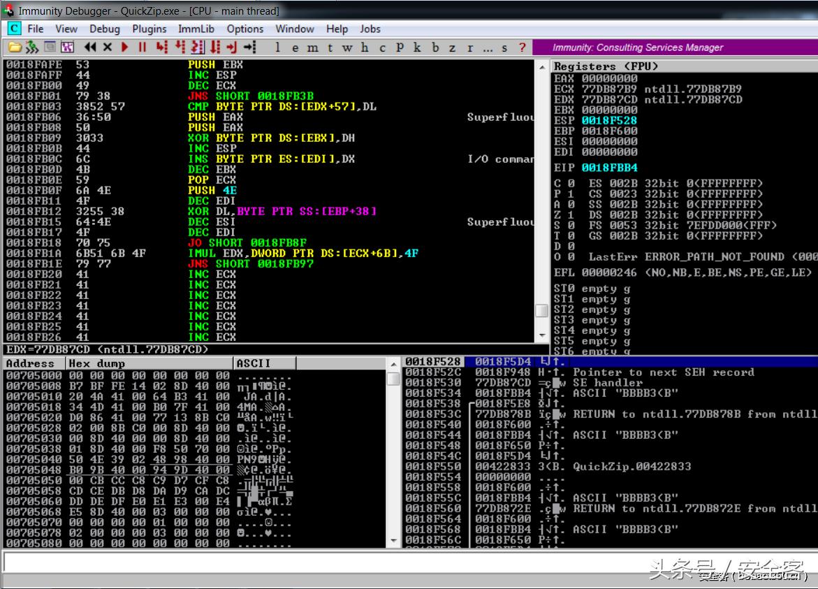 QuickZipV4.60缓冲区溢出漏洞详解