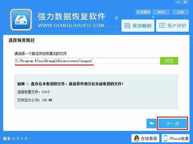 u盘删除的文件如何找回,怎么找回u盘删除的文件