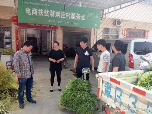 农村电商扶贫助力脱贫,农村电商扶贫助力农民