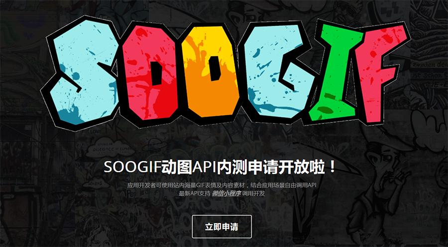 清晰度高的gif动图制作软件,gif动图压缩软件