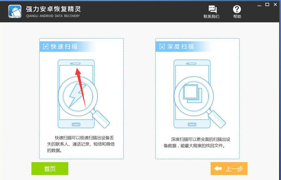 华为手机如何恢复误删的应用软件,华为手机云空间照片误删如何恢复