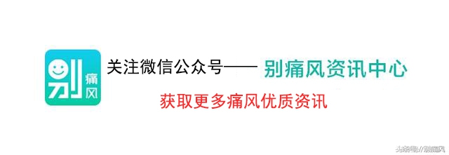 喝枸杞菊花决明茶对痛风有影响吗,痛风可以喝苦荞麦茶的功效与作用