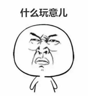 中国特别好笑的方言,中国的方言