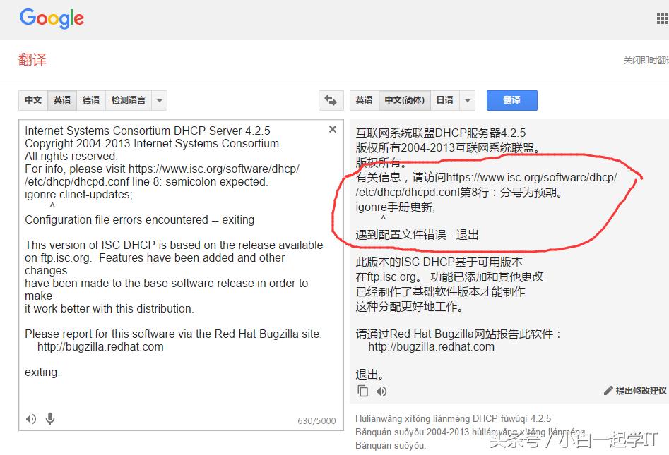 linuxdhcp服务器中继,centosdhcp服务器配置方法