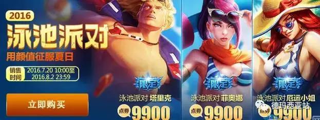 lol情人节限定皮肤2022什么时候出,lol春节会有哪些限定皮肤返场