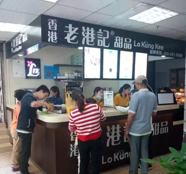 开甜品店加盟好还是自己开好,榴莲甜品店加盟排行榜前十名