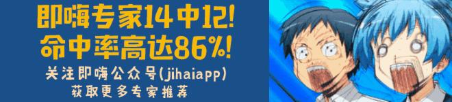 即嗨比分媒体简介,即嗨比分