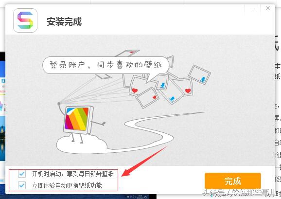 搜狗键盘壁纸,搜狗输入法键盘壁纸