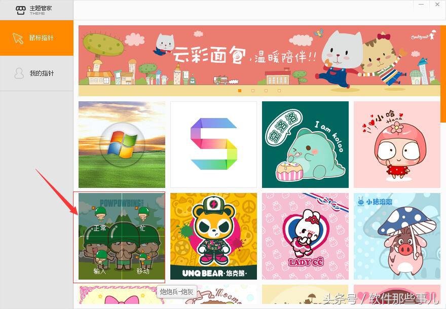 搜狗键盘壁纸,搜狗输入法键盘壁纸