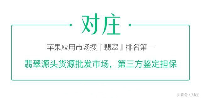 缅甸玉手镯63圈口,缅甸翡翠原石公盘竞价视频