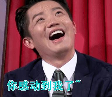 有一种友情叫凤凰传奇，挣钱都五五分！